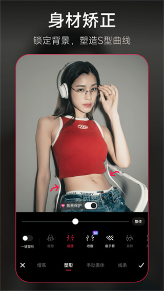 美图秀秀照片拼图软件手机版1