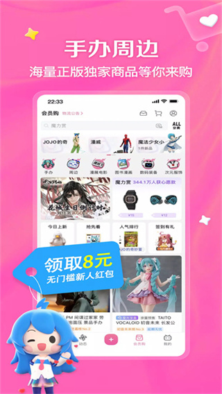 哔哩哔哩海外版(bilibili)2