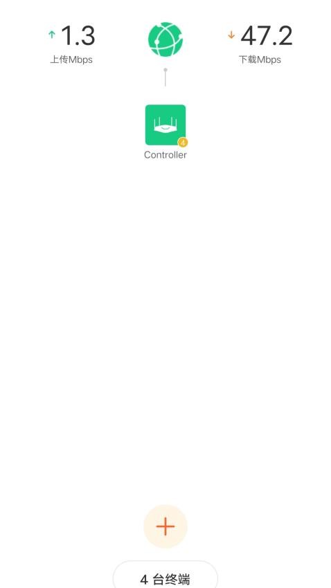 腾达路由器手机版(Tenda WiFi)1