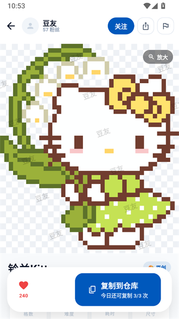 豆猫拼豆1