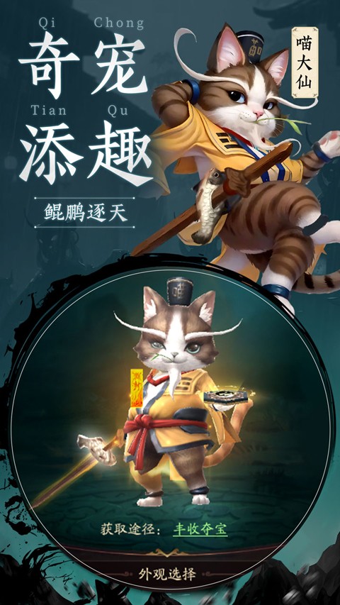 千面传说0