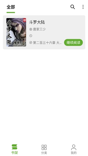 小书包app1