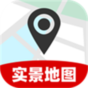 免费全网实景地图手机版