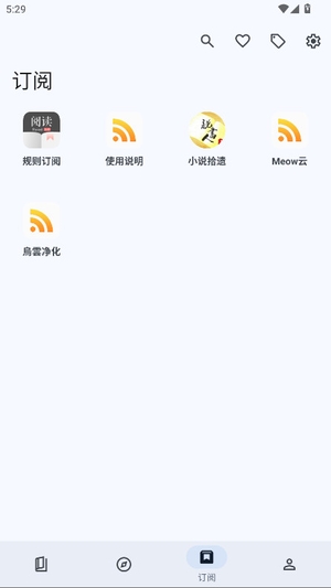阅读魔改版0