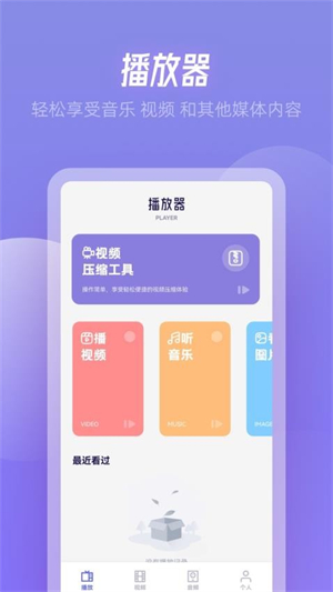 RJmao无广告版2
