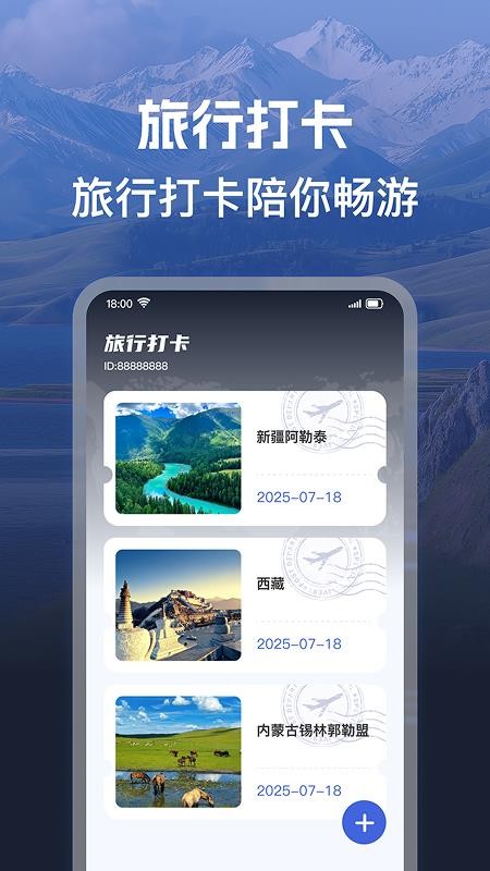 机票班次特价查官网版1