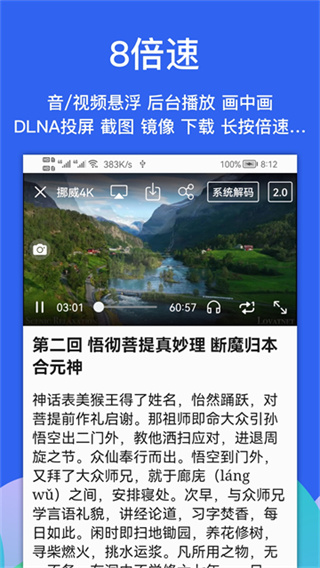 Alook手机浏览器4