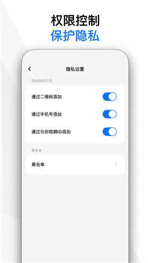 与你视频最新版2