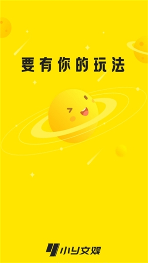 小y游戏盒3
