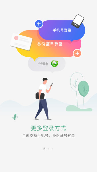 国珍在线app官方最新版0