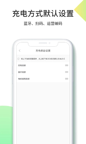 优易充3