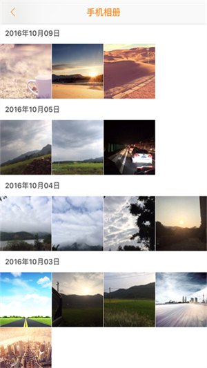 roadcam行车记录仪APP0