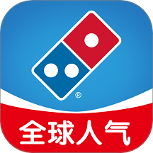 达美乐app官方版