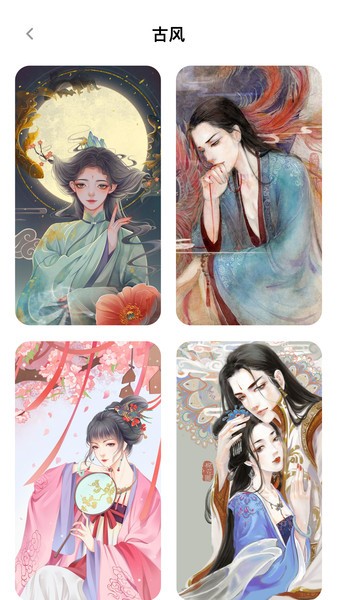 涂个壁纸软件2