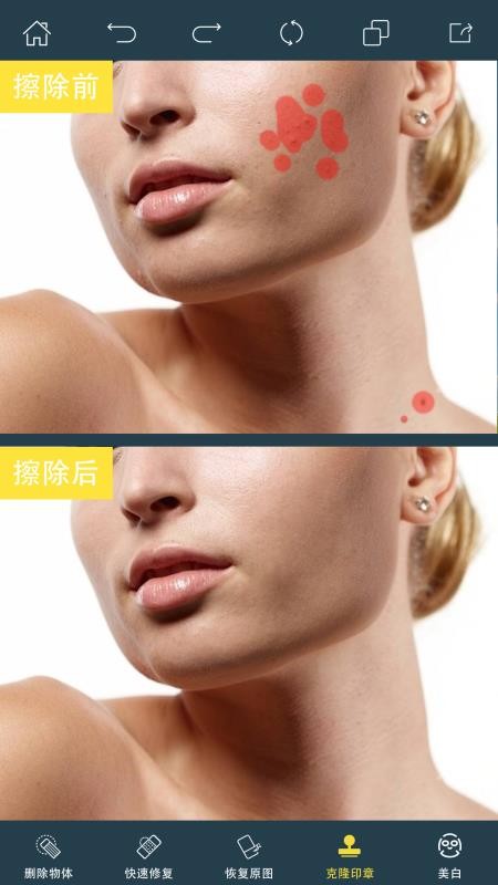 PhotoRetouchp软件1