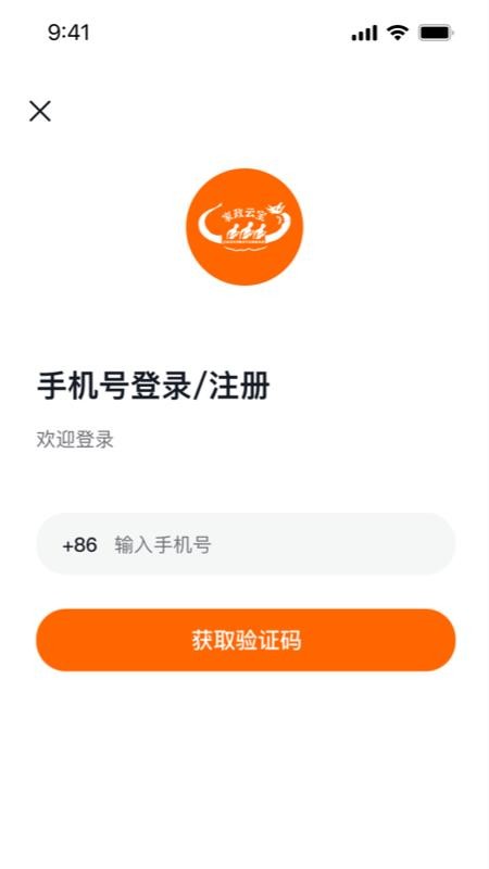 家政云宝官方版4