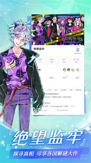 易次元免费版1