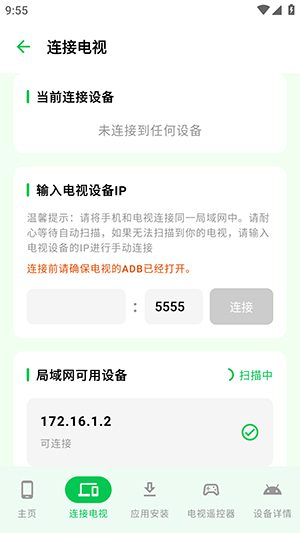 青草助手0