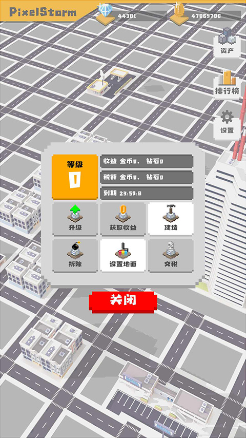 无所事事之都0