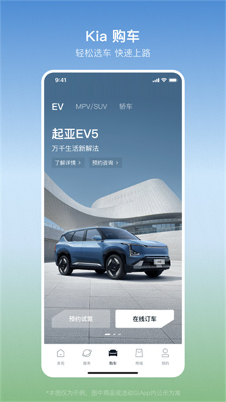 起亚4
