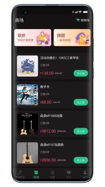 森骉吉他调音器巅峰版0