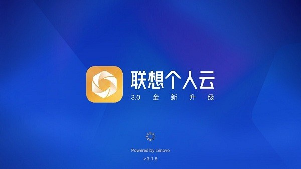 联想个人云tv版1