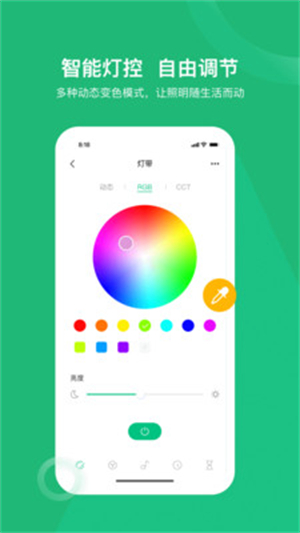 小禾智家(XIAOHE)2
