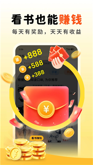 兔墨小说2