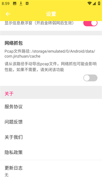 金砖弱网2026正版最新0