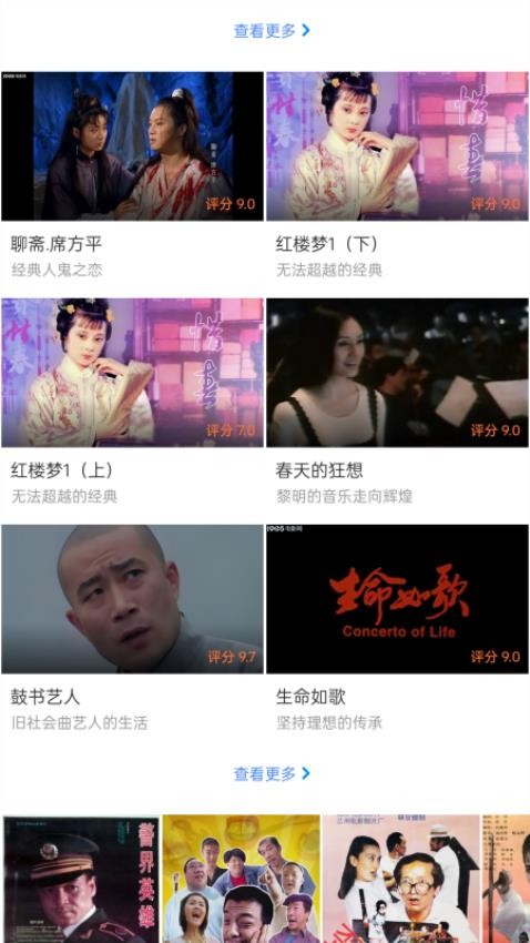 好看影视大全极速版2