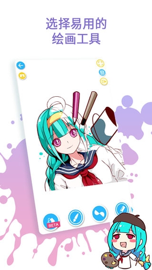 角虫绘图0