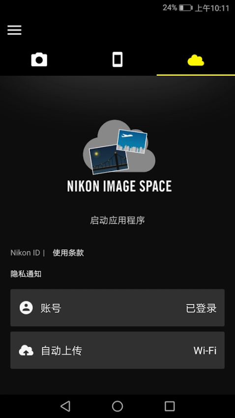 尼康SnapBridge软件3