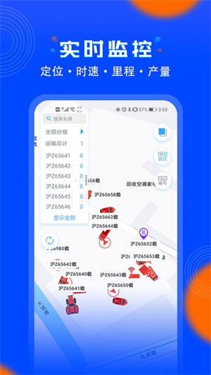 安智连2
