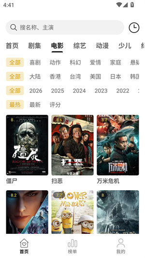 趣谷3
