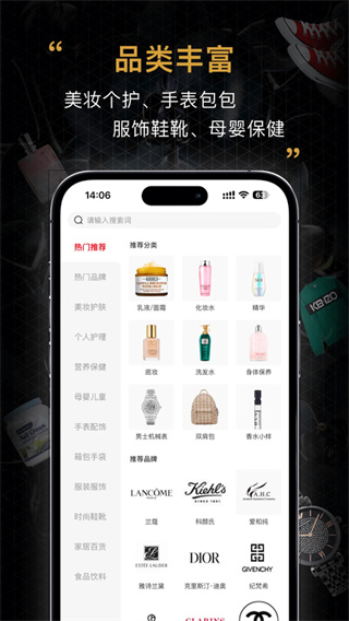 会订货app0