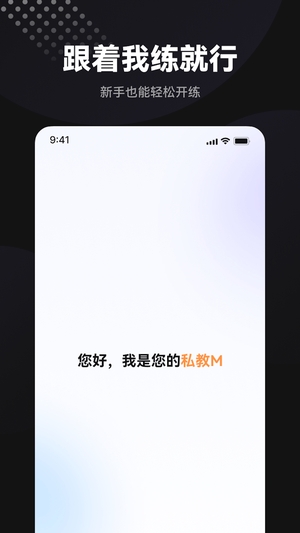 魔训0