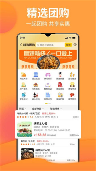 牛牛生活最新版3