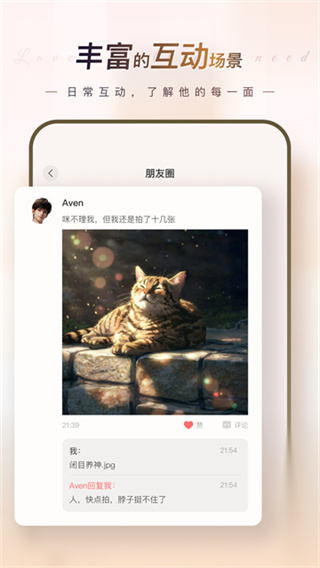 EVE最新版本4
