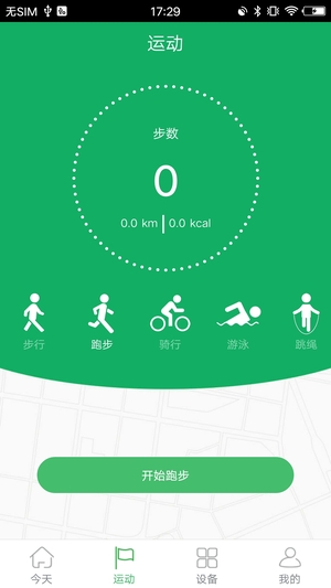 GloryFit智能手环app0
