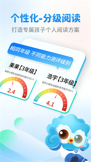 奇趣读书馆正版2