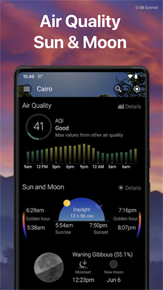 Weawow天气软件3