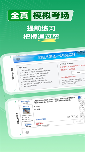 超级教练1