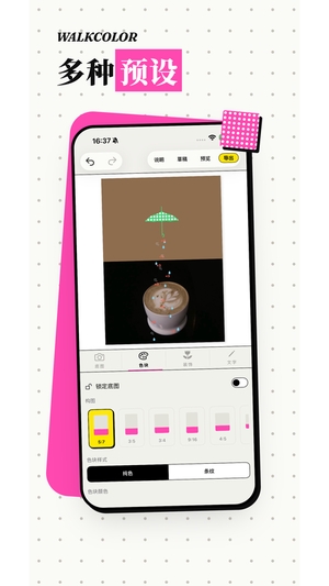 walkcolor1