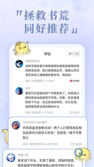 椿和1