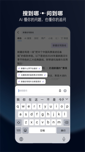 知乎app0