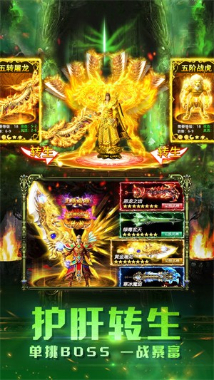 冰雪王座手游3