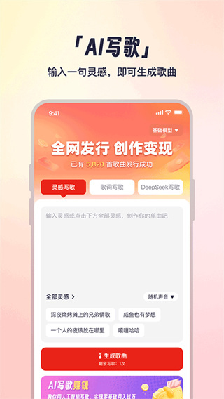 小元音乐圈2