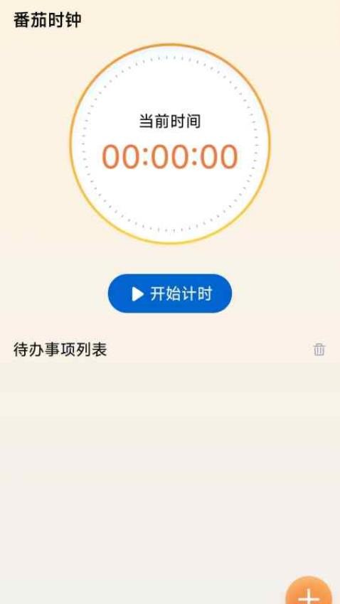 步韵灵动官方版3