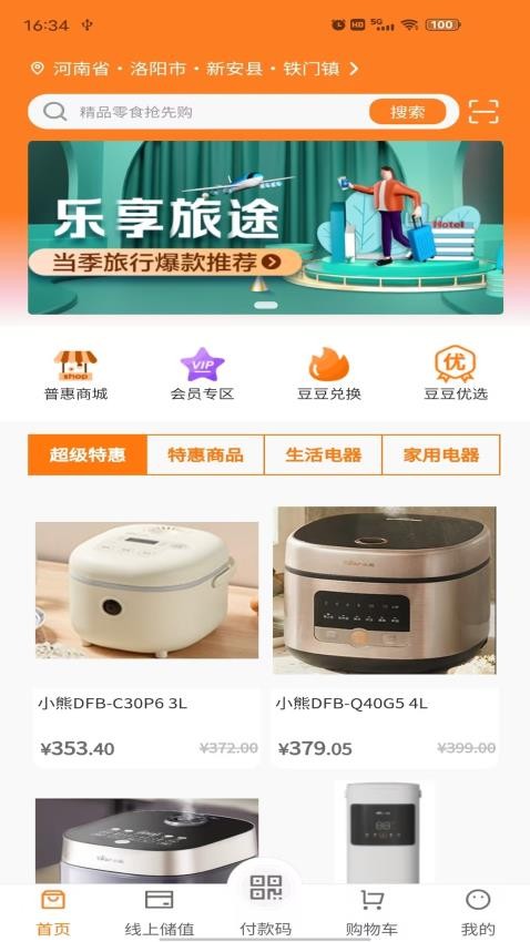 莽豆豆官网版