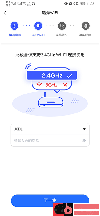 V720监控摄像头软件